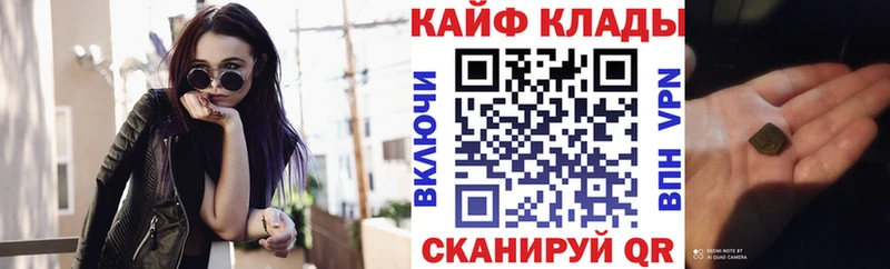 Виды наркоты Новокузнецк МАРИХУАНА кракен вход Alpha PVP ГАШИШ Меф