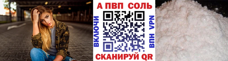 Alfa_PVP СК КРИС  Новокузнецк 