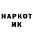 ГЕРОИН хмурый Zakaria Gumarov