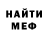 Amphetamine Розовый Xeon Black