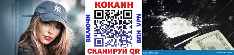 Cocaine Колумбийский  Новокузнецк 