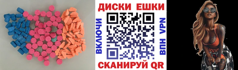 ЭКСТАЗИ Punisher  Новокузнецк 