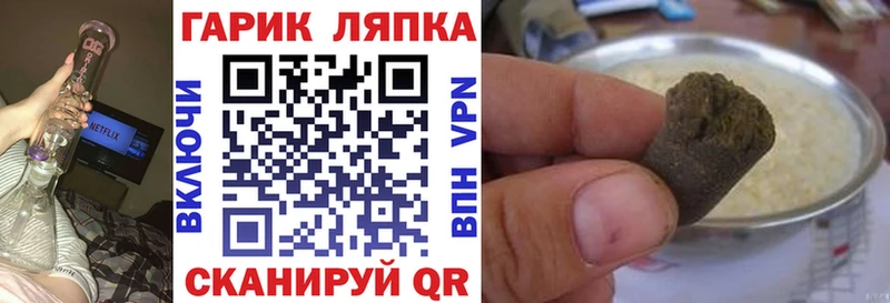 МЕГА зеркало  Новокузнецк  ГАШИШ VHQ 