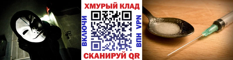 ГЕРОИН VHQ  Новокузнецк 