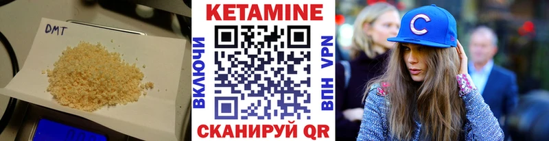 hydra ссылки  Новокузнецк  КЕТАМИН VHQ 