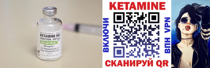 Кетамин ketamine Новокузнецк