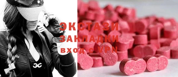 соль ск Волоколамск
