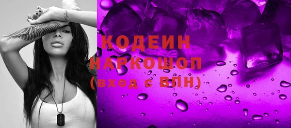 синтетический гашиш Володарск