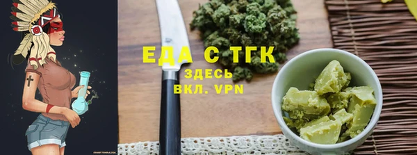соль ск Волоколамск