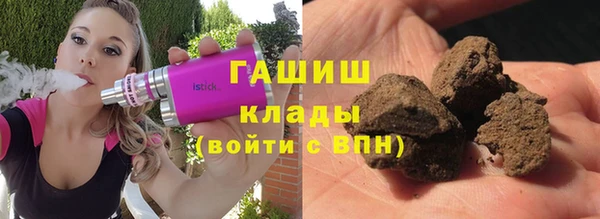 синтетический гашиш Володарск