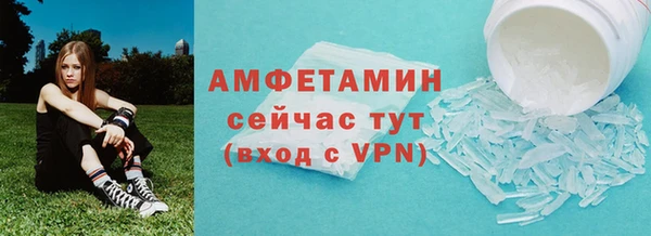синтетический гашиш Володарск