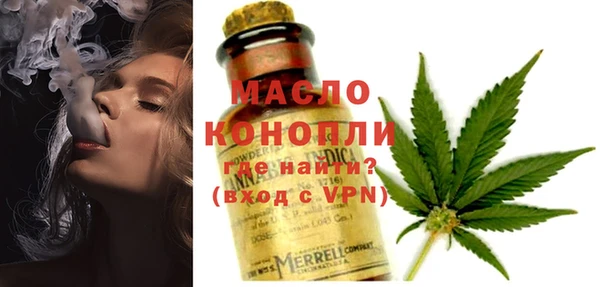 гашишное масло Волосово