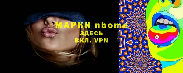 гашишное масло Волосово