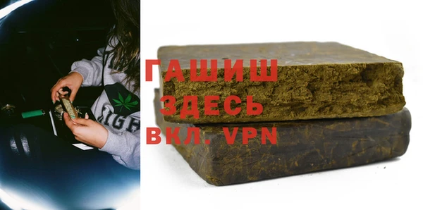 экстази Вязники