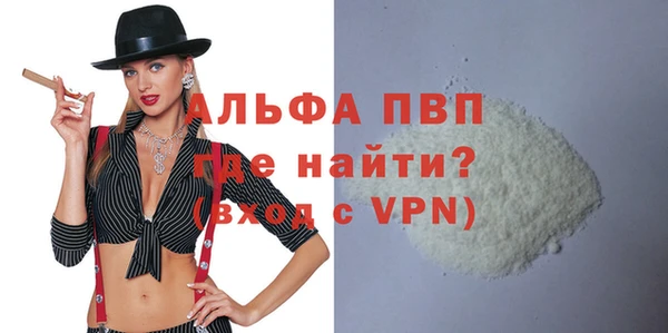 гашишное масло Волосово