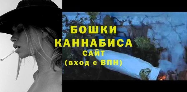 трава Вяземский