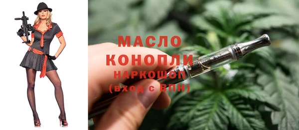 синтетический гашиш Володарск