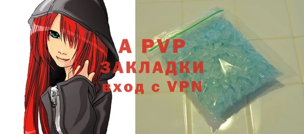 синтетический гашиш Володарск