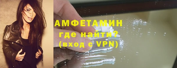 соль ск Волоколамск