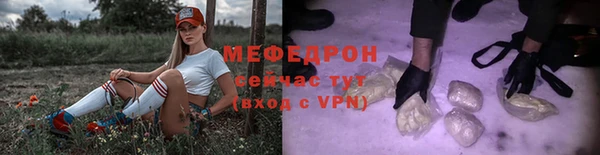 соль ск Волоколамск