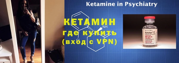 экстази Вязники