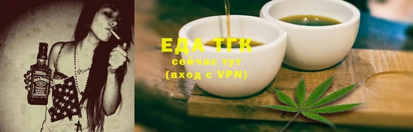 экстази Вязники