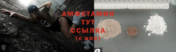 гашишное масло Волосово
