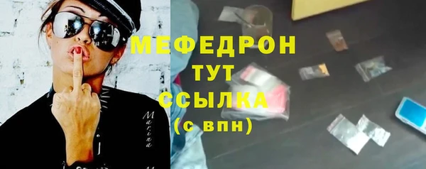 соль ск Волоколамск