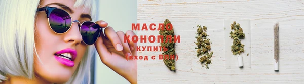 гашишное масло Волосово