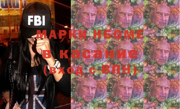 синтетический гашиш Володарск
