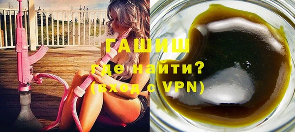 меф Вязьма