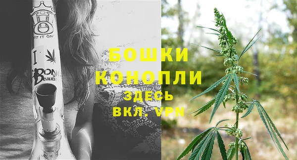 синтетический гашиш Володарск