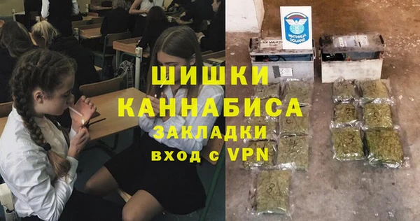 соль ск Волоколамск