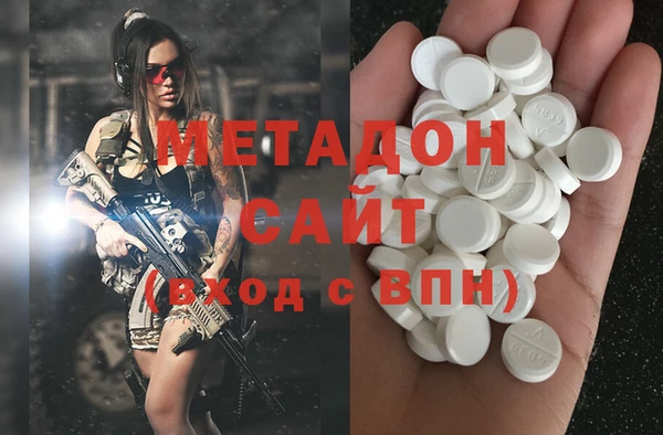 трава Вяземский
