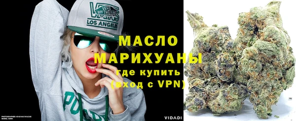 гашишное масло Волосово