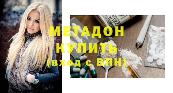гашишное масло Волосово