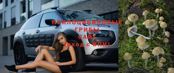 гашишное масло Волосово