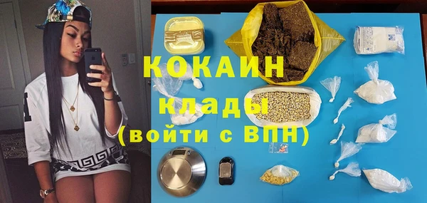 соль ск Волоколамск