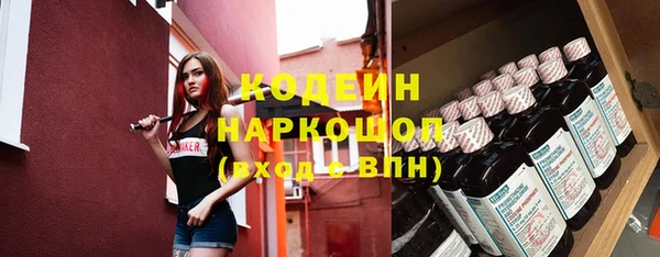 гашишное масло Волосово