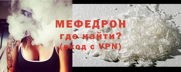 трава Вяземский
