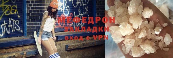 соль ск Волоколамск