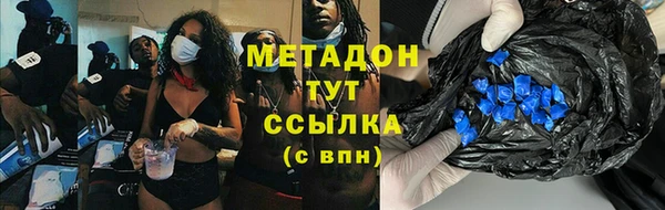 соль ск Волоколамск