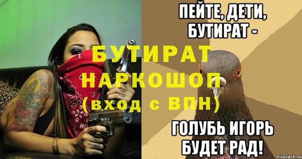 синтетический гашиш Володарск
