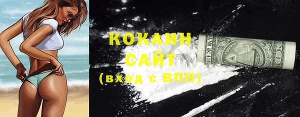 синтетический гашиш Володарск