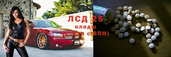 меф Вязьма
