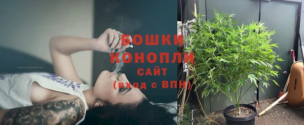 синтетический гашиш Володарск