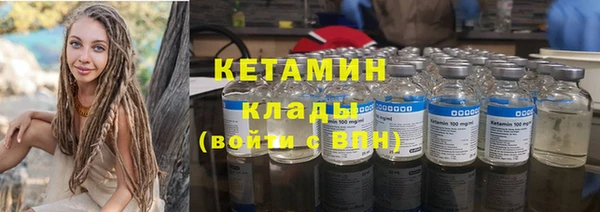 экстази Вязники