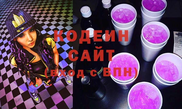 гашишное масло Волосово