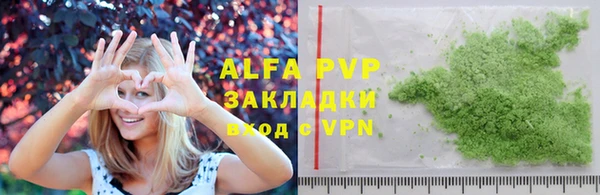 соль ск Волоколамск