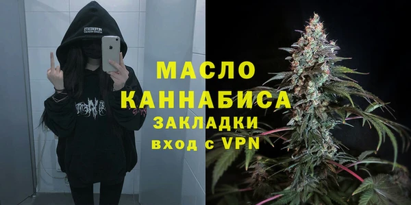 гашишное масло Волосово